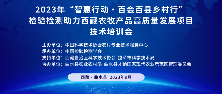 “智惠行動(dòng)·百會(huì)百縣鄉(xiāng)村行” 北京陸橋助力農(nóng)牧產(chǎn)品高質(zhì)量發(fā)展 “智惠行動(dòng)·百會(huì)百縣鄉(xiāng)村行” 北京陸橋助力農(nóng)牧產(chǎn)品高質(zhì)量發(fā)展