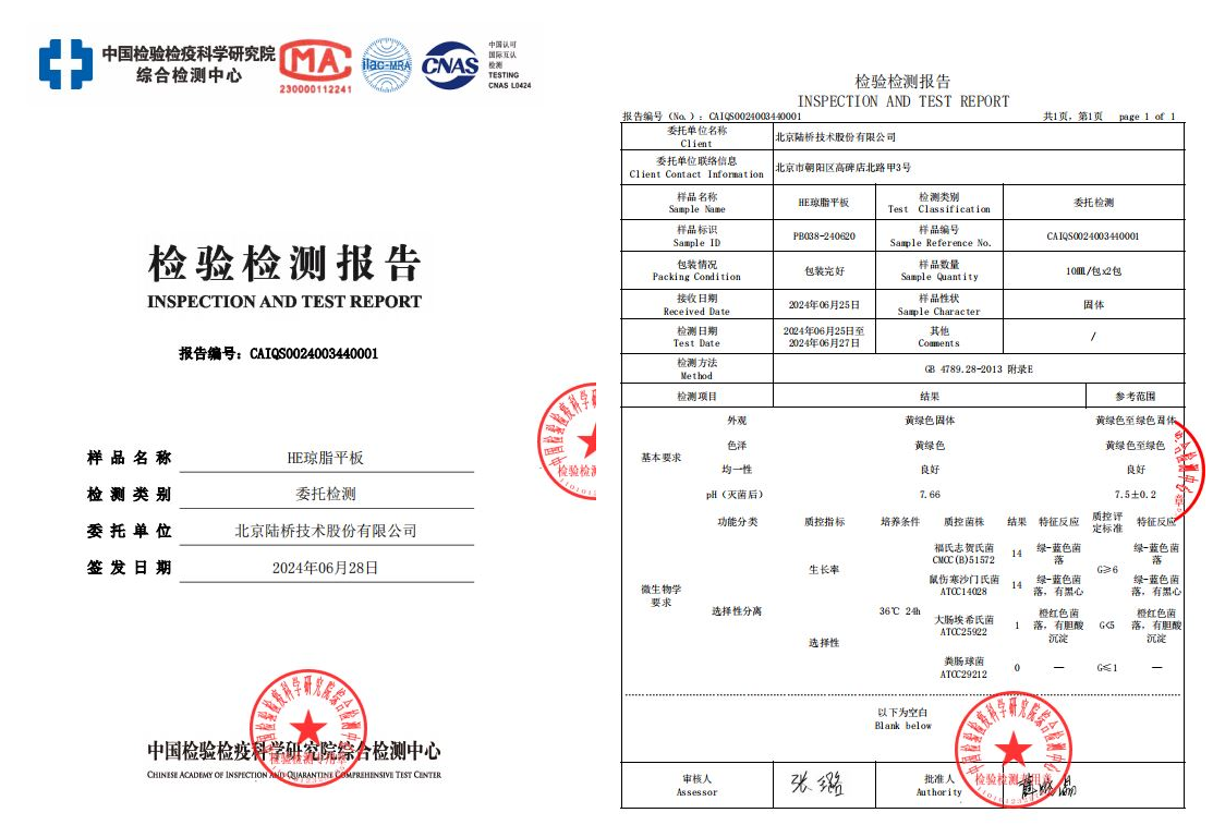 方便快捷的檢測產(chǎn)品,您值得擁有 方便快捷的檢測產(chǎn)品,您值得擁有
