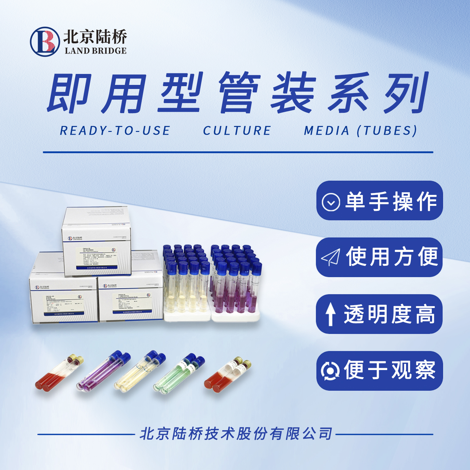 方便快捷的檢測產(chǎn)品,您值得擁有 方便快捷的檢測產(chǎn)品,您值得擁有