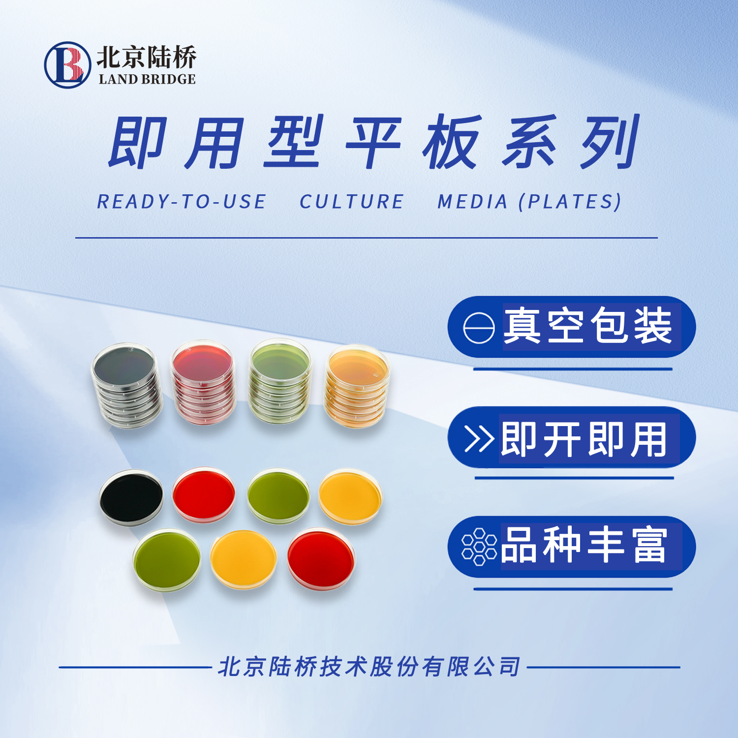 方便快捷的檢測產(chǎn)品,您值得擁有 方便快捷的檢測產(chǎn)品,您值得擁有