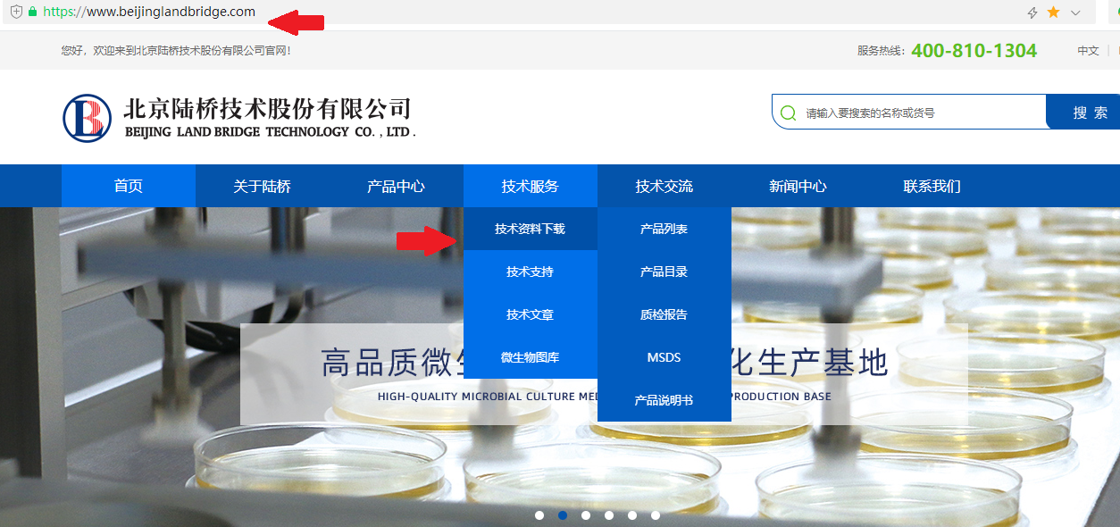 如何查找產(chǎn)品質(zhì)檢報告？