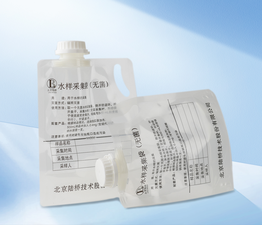 北京陸橋:一次性實驗室耗材系列產(chǎn)品 北京陸橋:一次性實驗室耗材系列產(chǎn)品